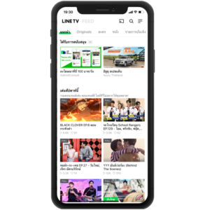 โฆษณา Line Ads LAP